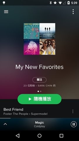 spotify破解版