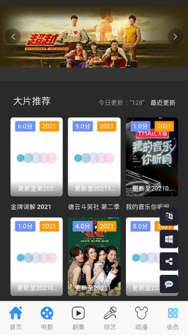 丫丫影院免费版