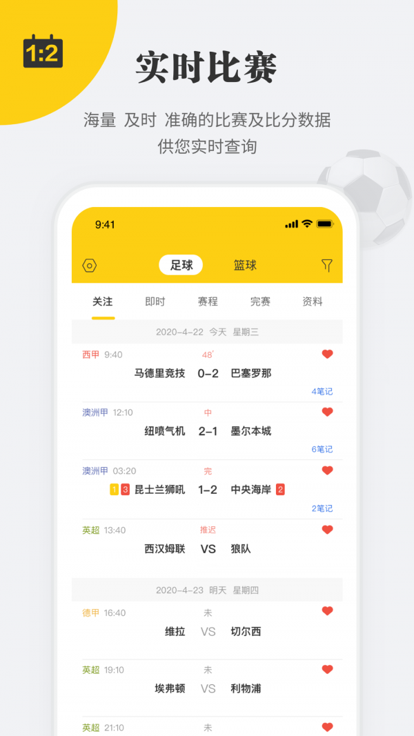 状元体育经典版