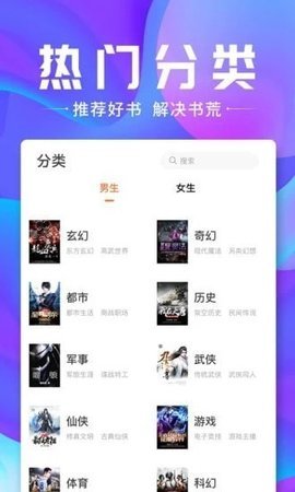 蓝蓝小说破解版