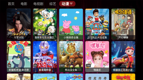 云影TM去广告版