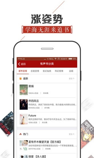 看书神器免费阅读版