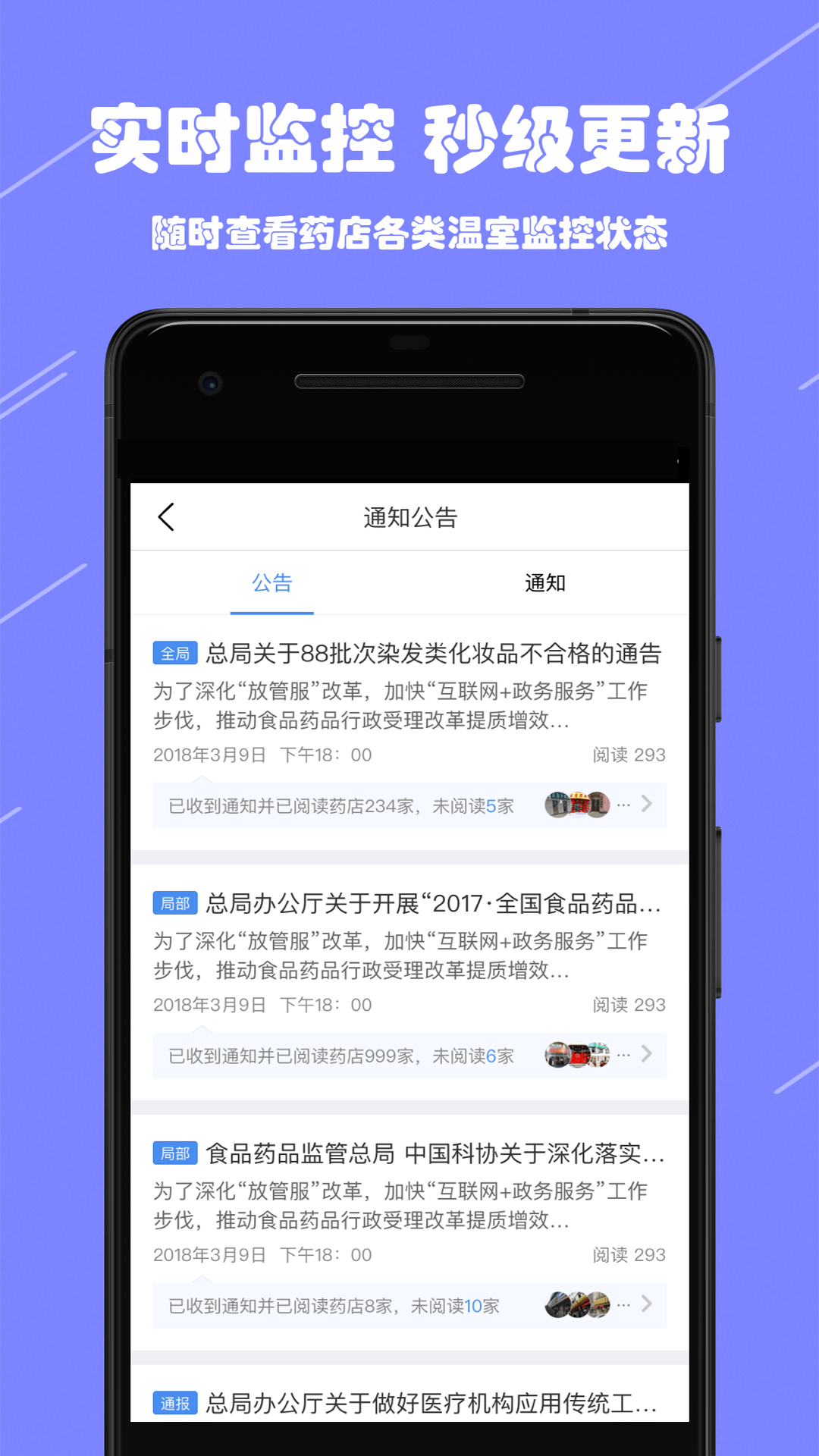 阳光药店经典版