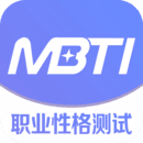 mbti经典版