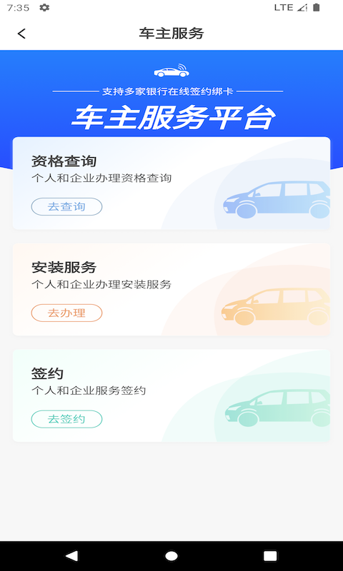 行万里完整版截图3