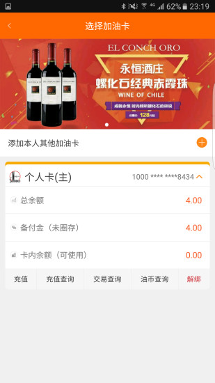 加油广东经典版