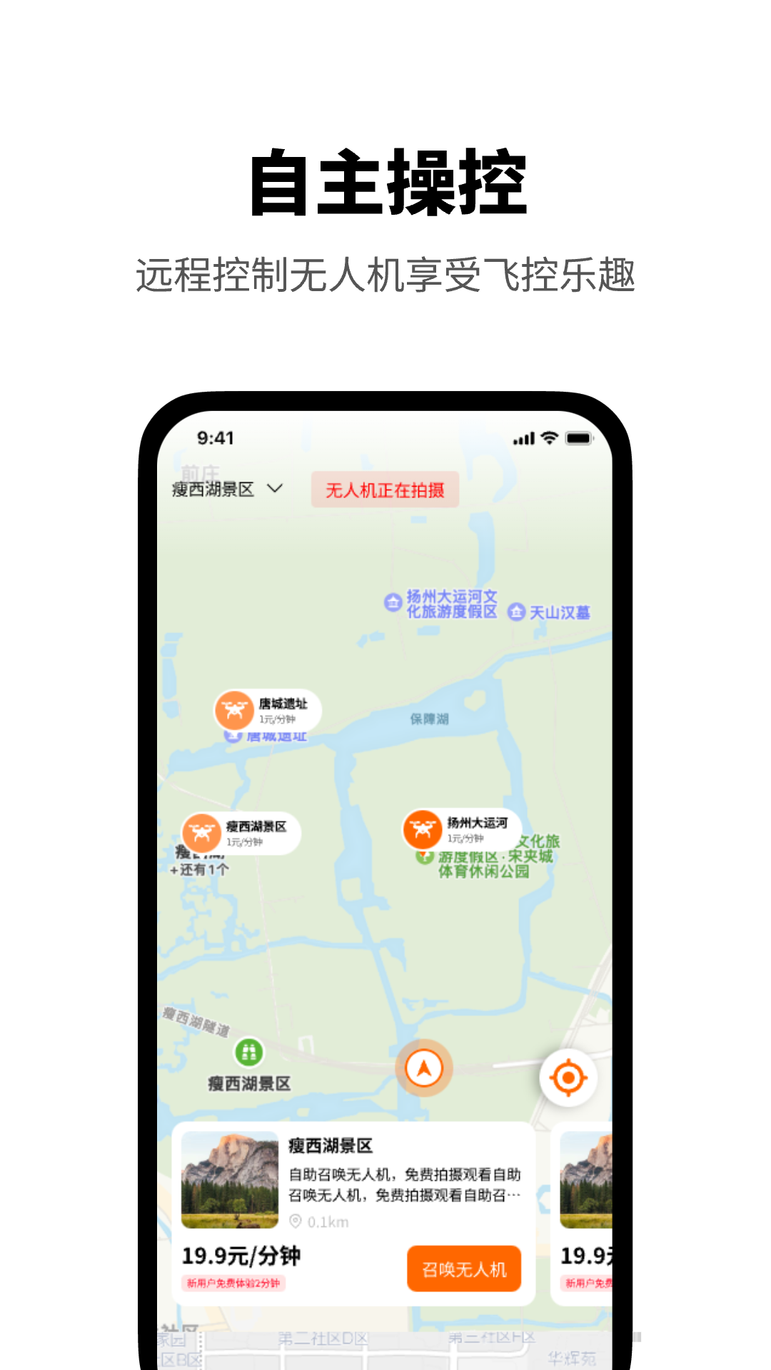 游必有方免费版截图1