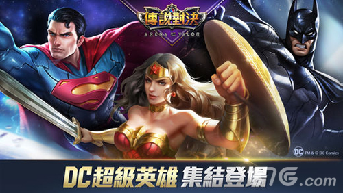 Arena of Valor 破解版截图3