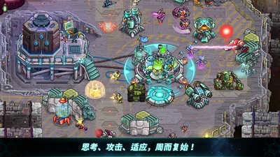 钢铁站队