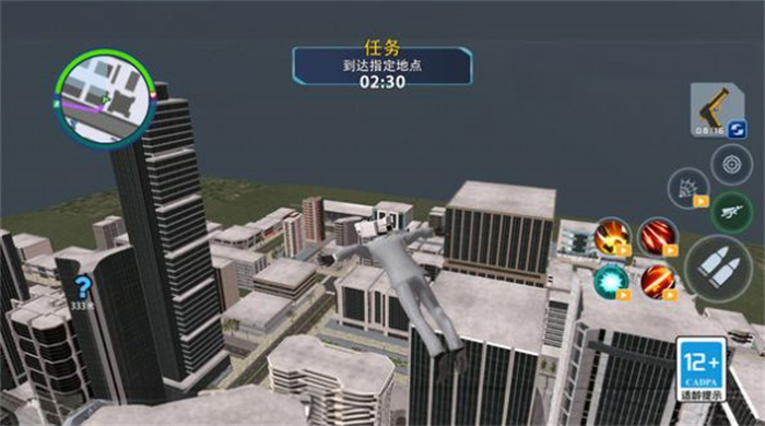 城市冒险模拟器破解版截图1