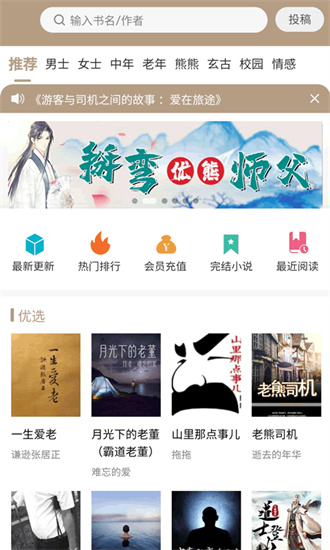 书连网