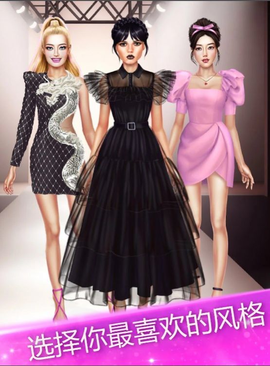 时尚美容院装扮与水疗免费版