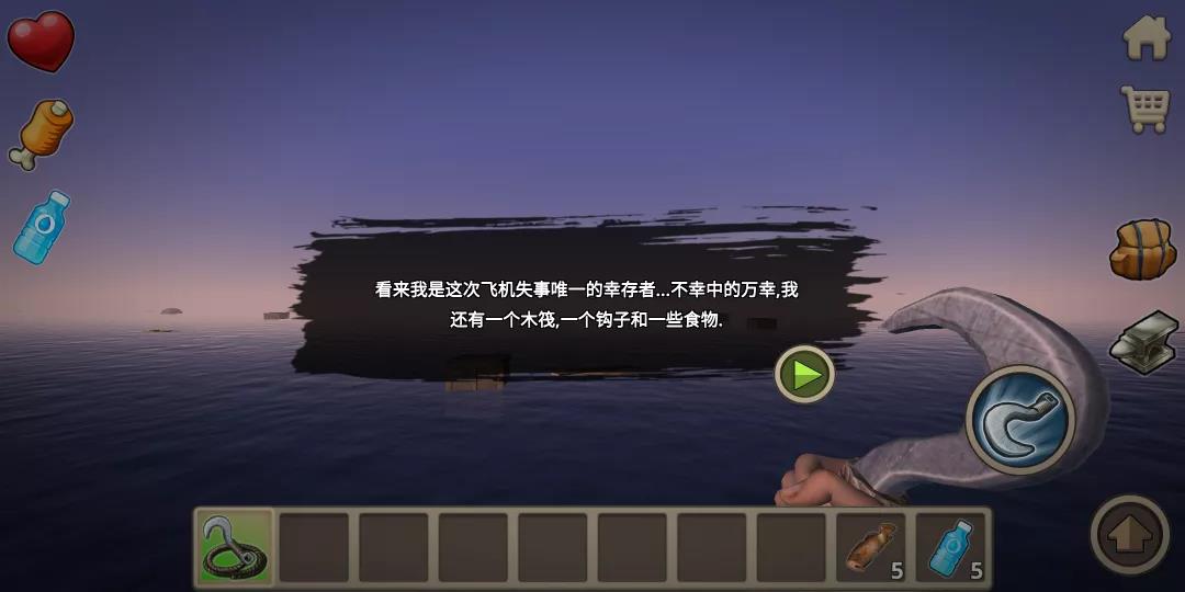 木筏求生追风