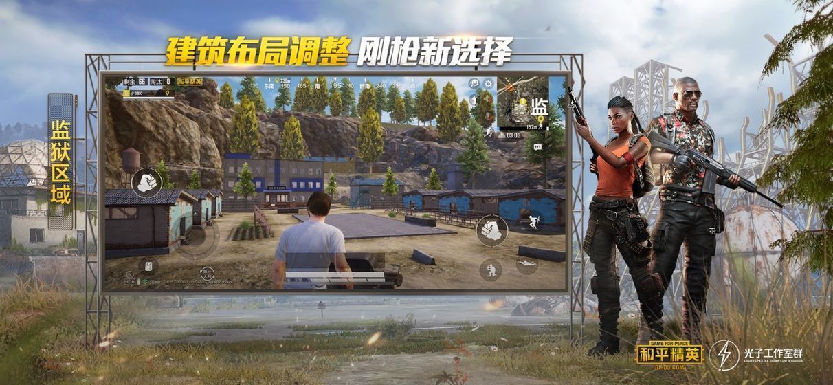 杰南画质助手纯净版截图2