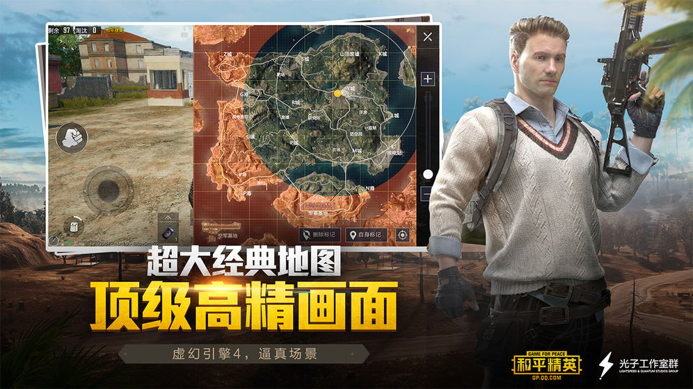 画质助手120帧去广告版截图4