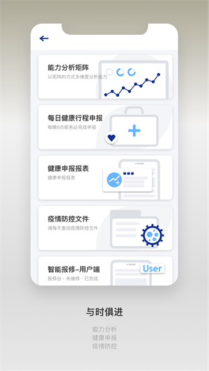捷普服务会员版截图2