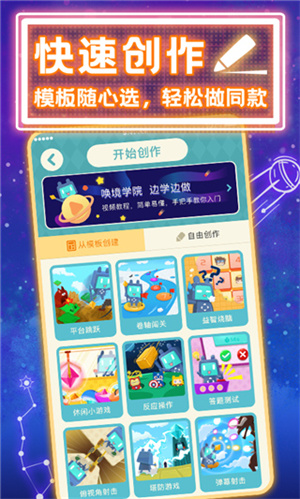 evkworld 去广告版截图5
