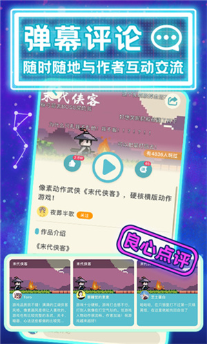 evkworld 去广告版截图2