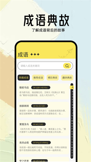 几何小说阅读器会员版截图3