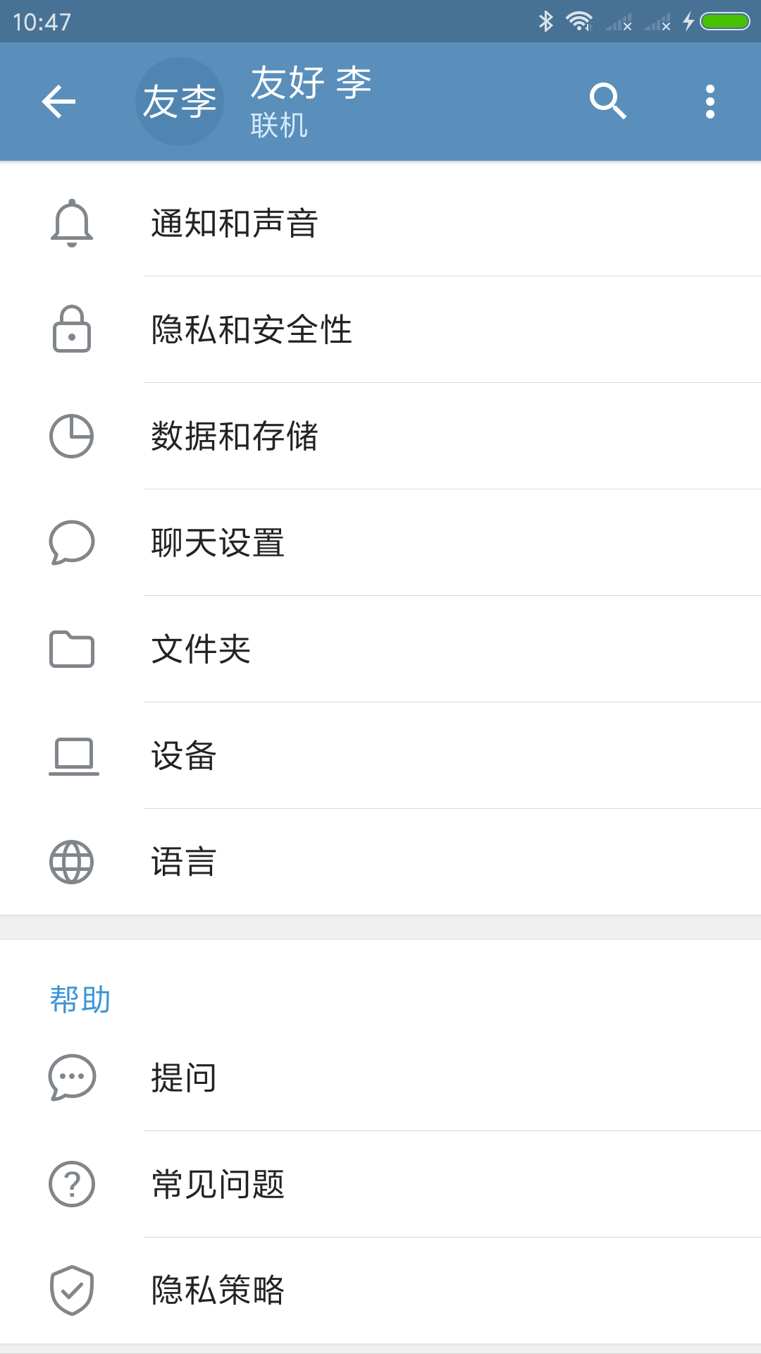 telegram