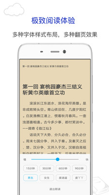 笔趣书阁免费小说手机版截图3