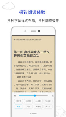 笔趣书阁免费小说手机版截图3