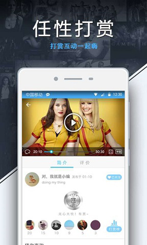 美剧天堂免费观看版截图2