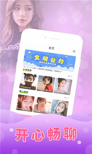花房直播