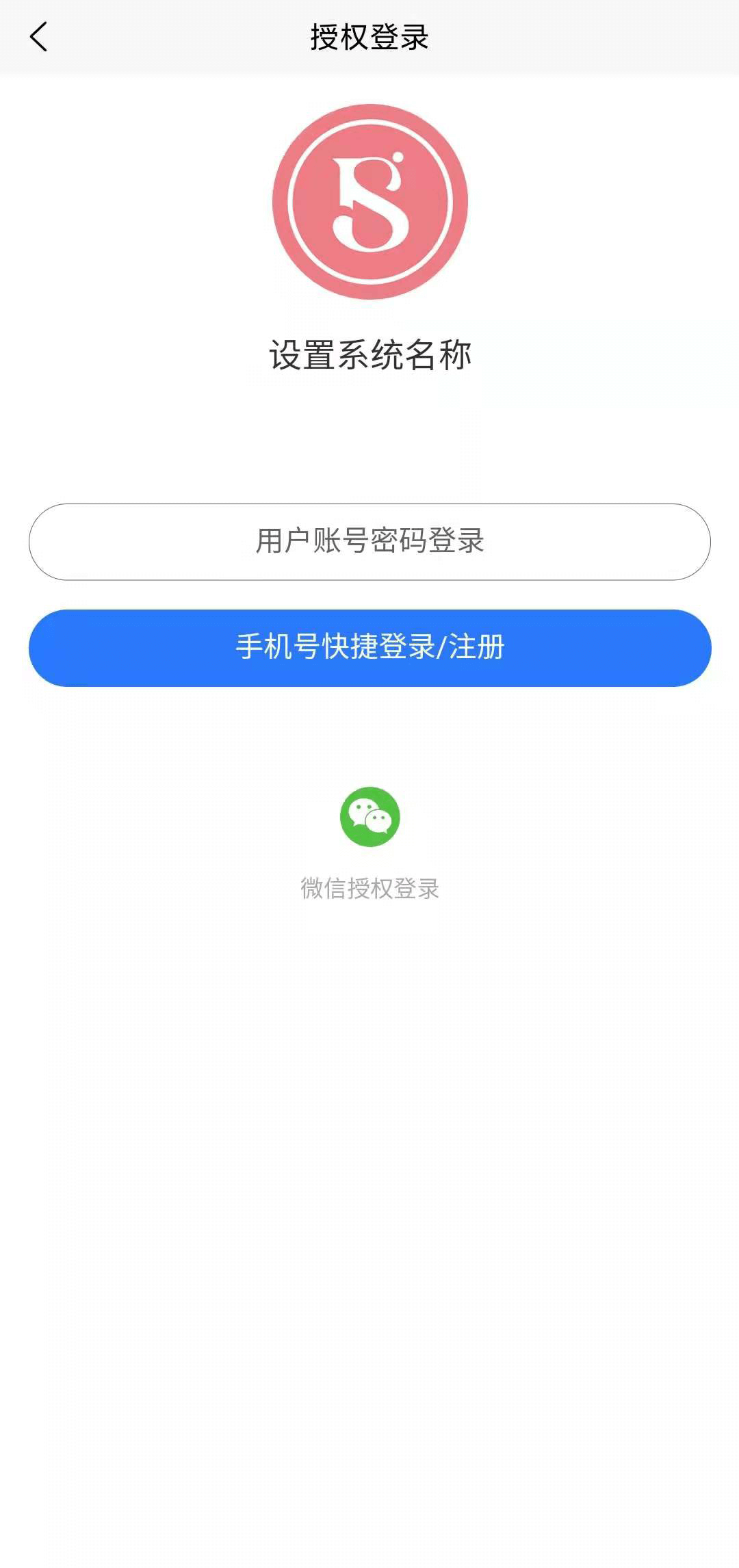 本色丽人会员版截图3