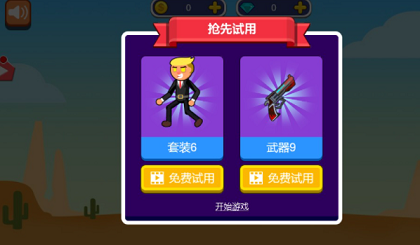 疯狂对决无限金币版截图2