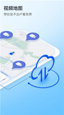petal地图完整版截图3