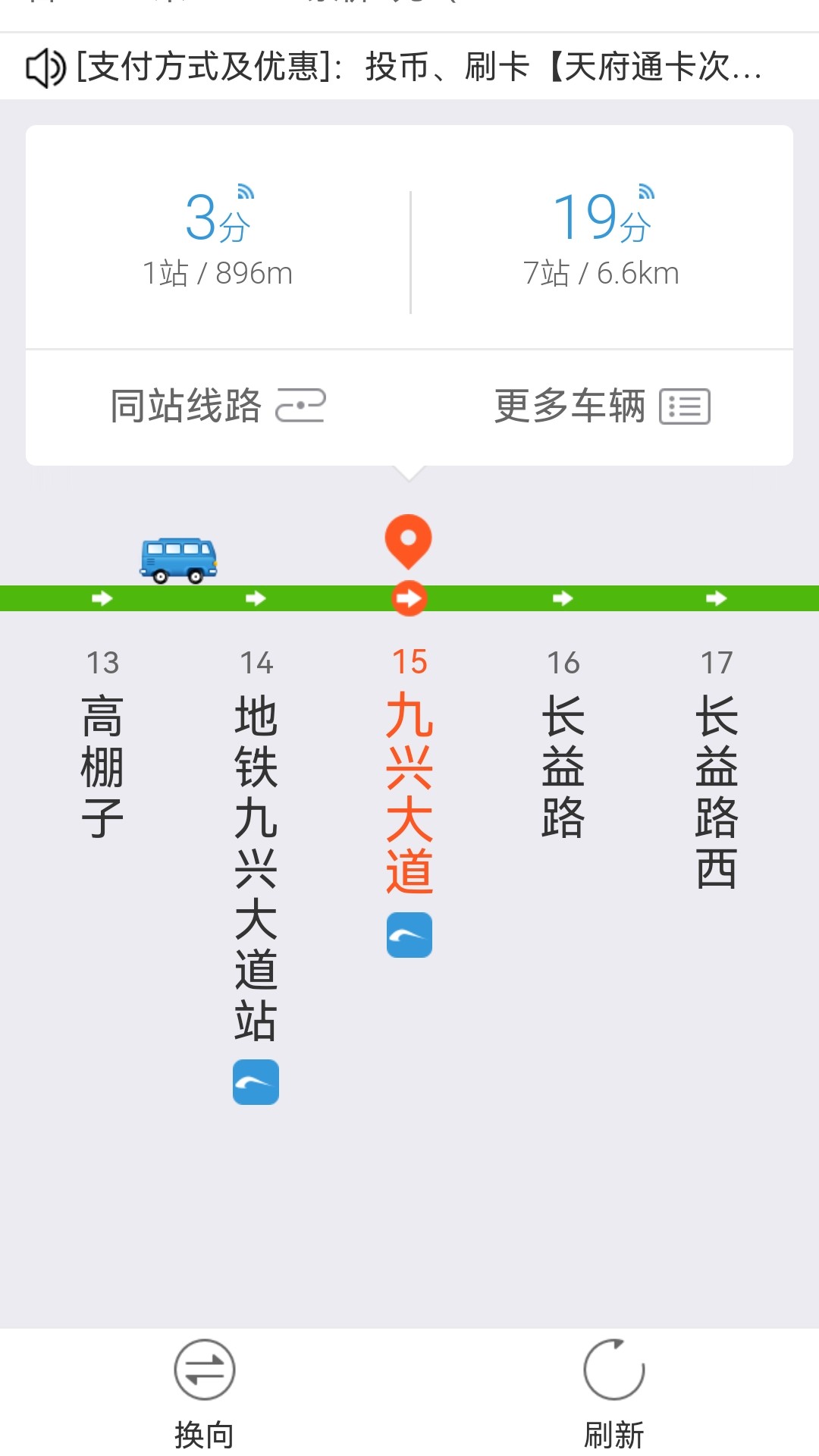 5G手机地图导航官方版
