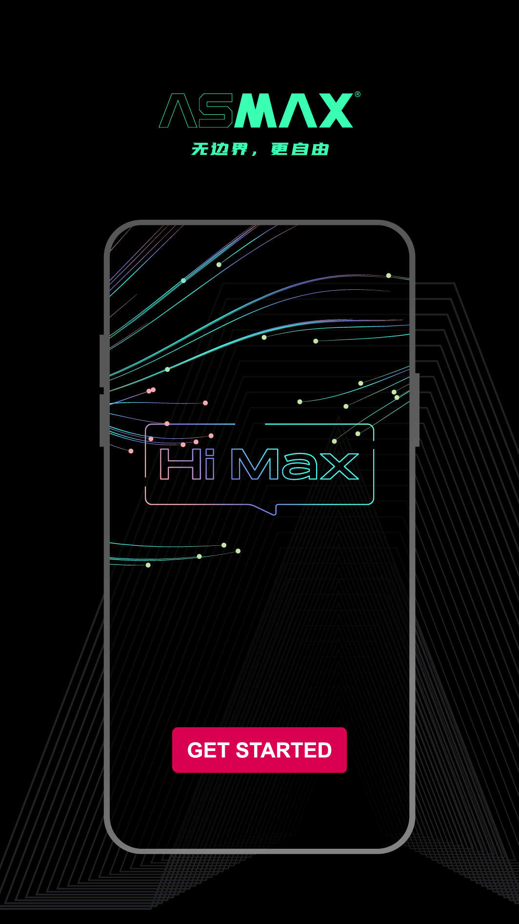 AsMax骑行通讯免费版截图1