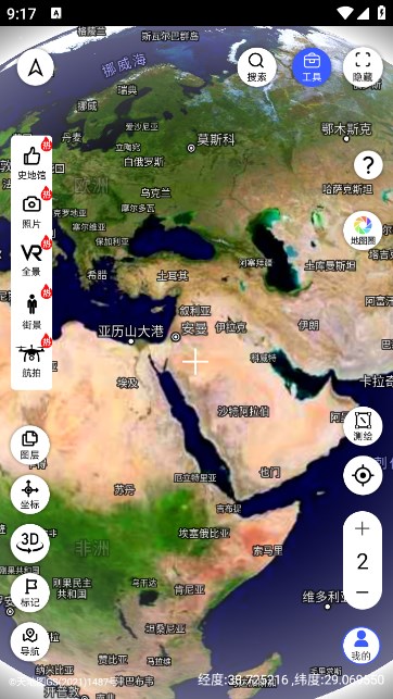 掌中地球全景地图会员版截图3