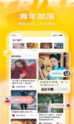 不鸽陪玩安卓版截图3