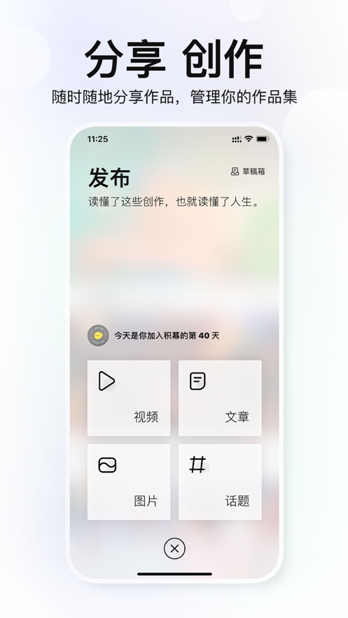 积幕去广告版截图1