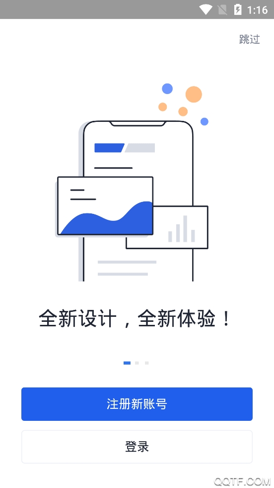 海外okex 会员版截图3