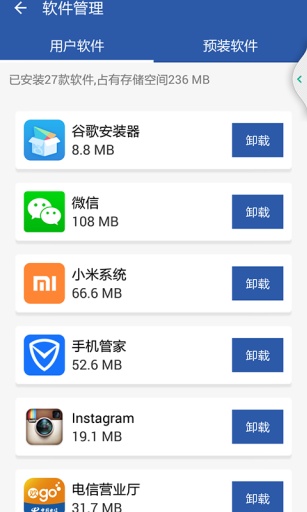 快喵加速器手机版截图1