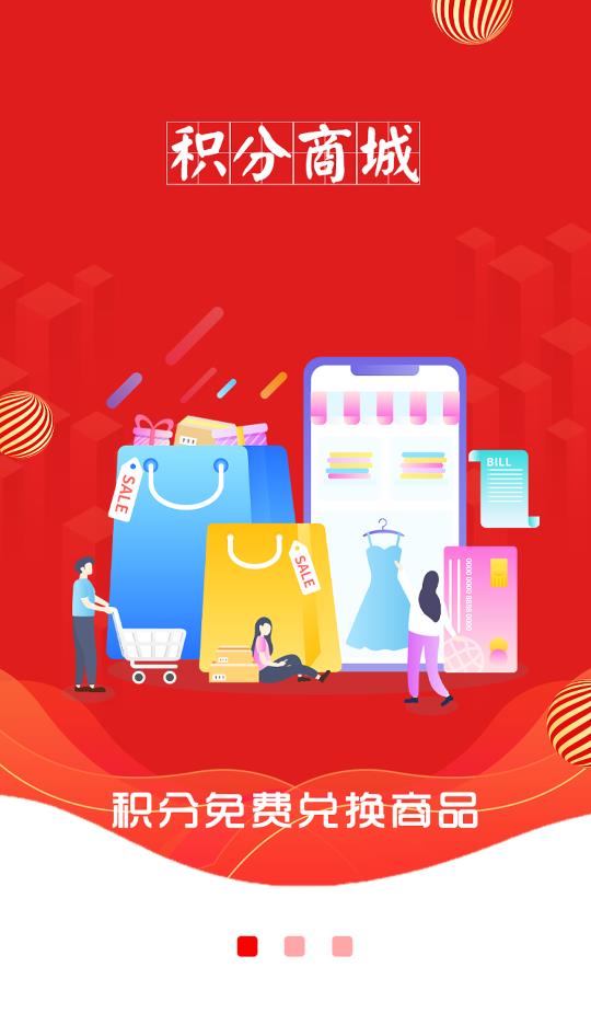 折惠宝手机版截图2