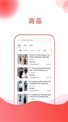楚贝多商城完整版截图2
