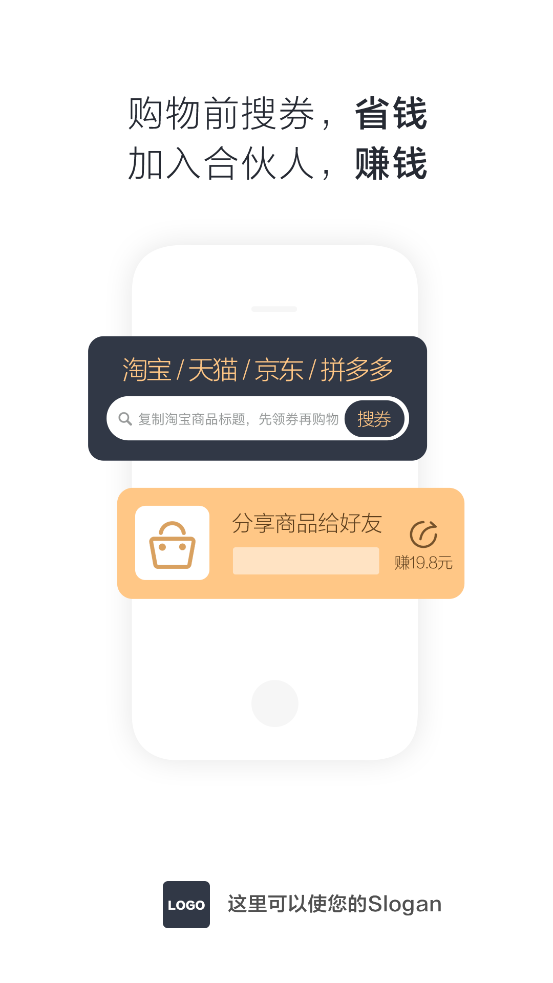 西果惠购完整版截图1