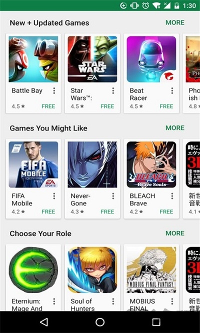 Google Play商店会员版截图2