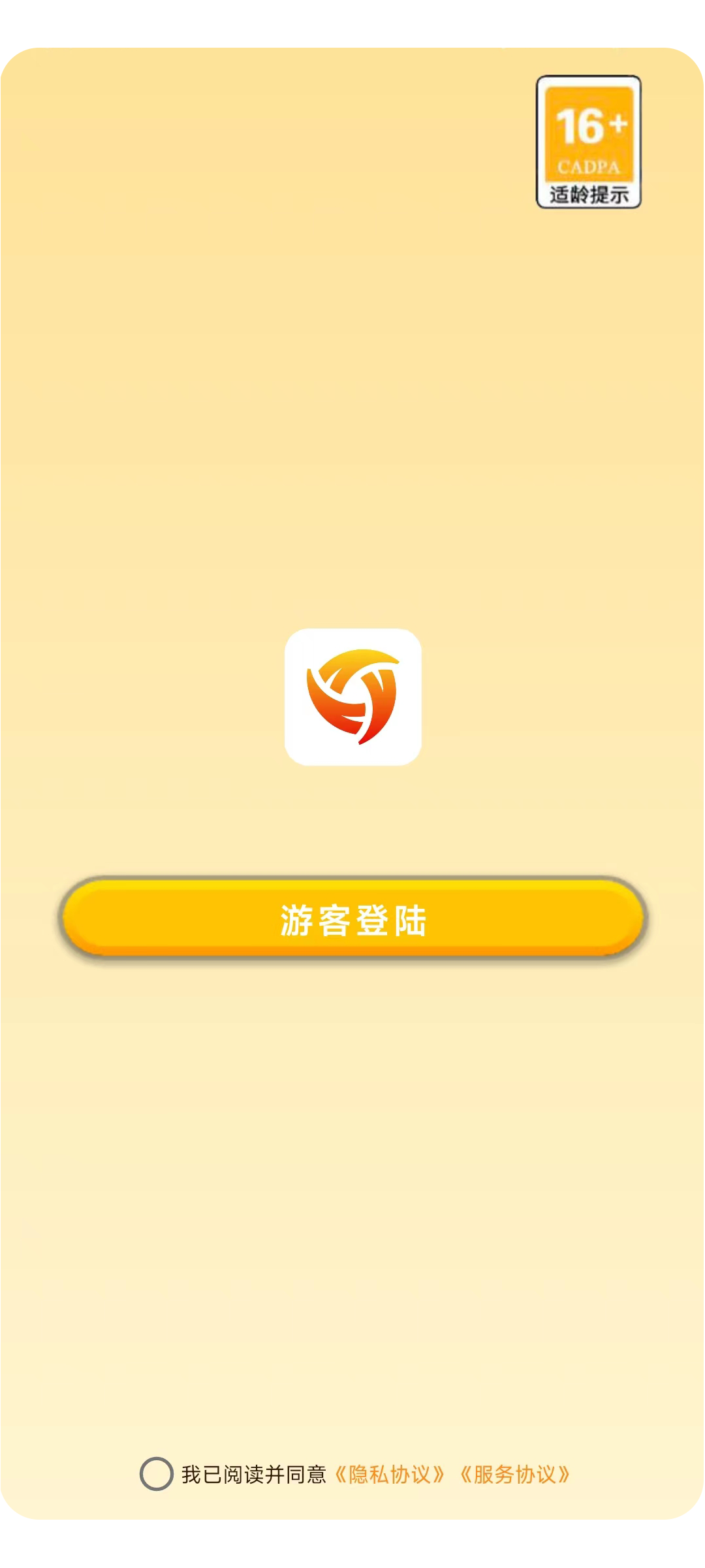 芒果宝盒会员版截图3