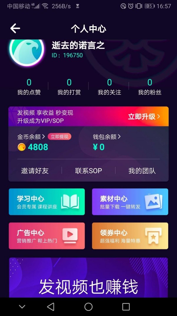 光鹰视频免费版截图1