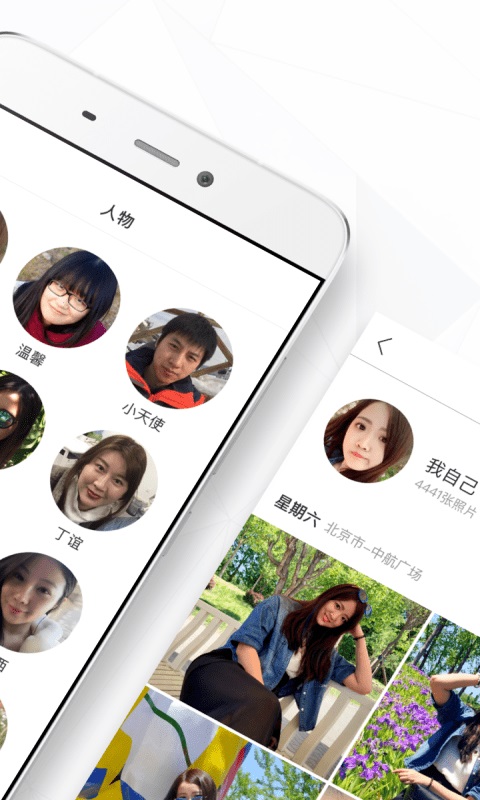 时光相册手机版截图3