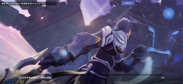 代号破晓无限金币版截图1