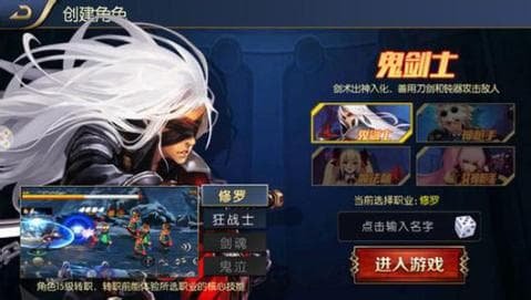 新版阿拉德破解版截图1