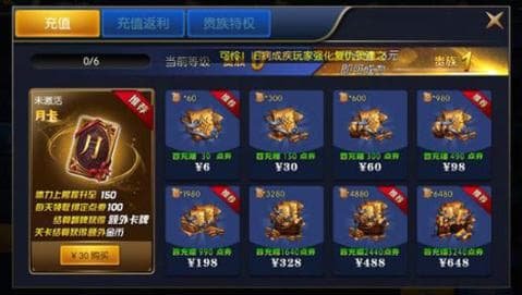 新版阿拉德破解版截图4