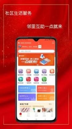 乐净百米会员版截图4