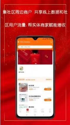 乐净百米会员版截图1